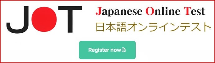 japanese online test
